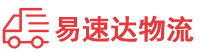 株洲到云浮物流公司